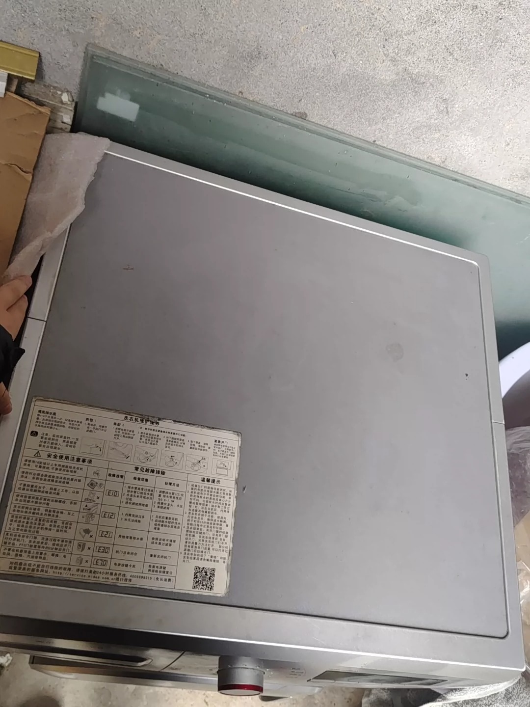 美的MG80-1232E（S）可以洗8公斤的 二手自用，个人闲置用不到了要搬家了，出了，需要的直接私聊拍下，没有任何功能问题，功能完好无损，不包邮，支持附近自提